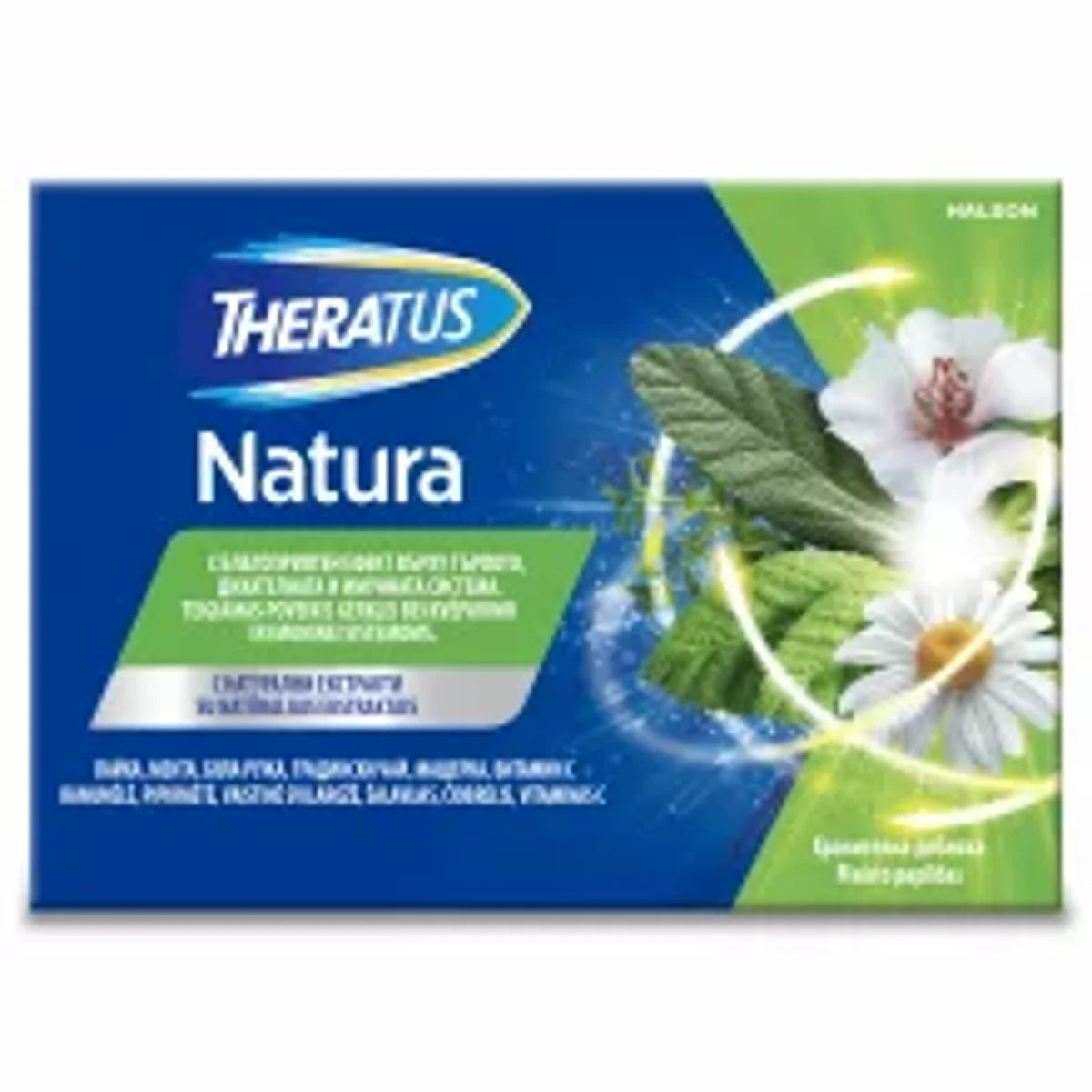 Theratus Natura aviečių skonio, 16 čiulpiamųjų tablečių