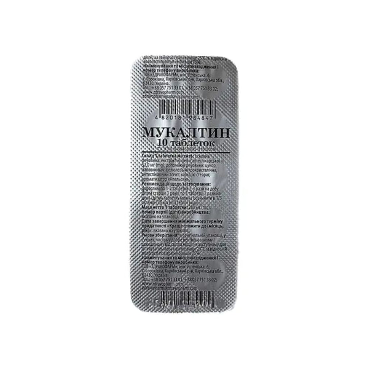 Mukaltin, 10 tablečių