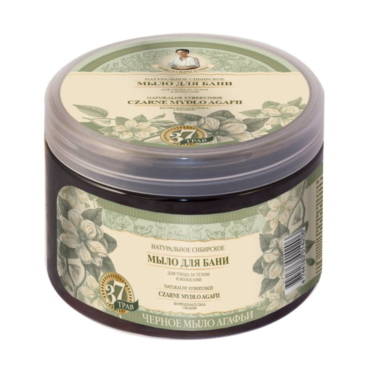 BA Black Soap muilas kūnui ir plaukams, 500 ml
